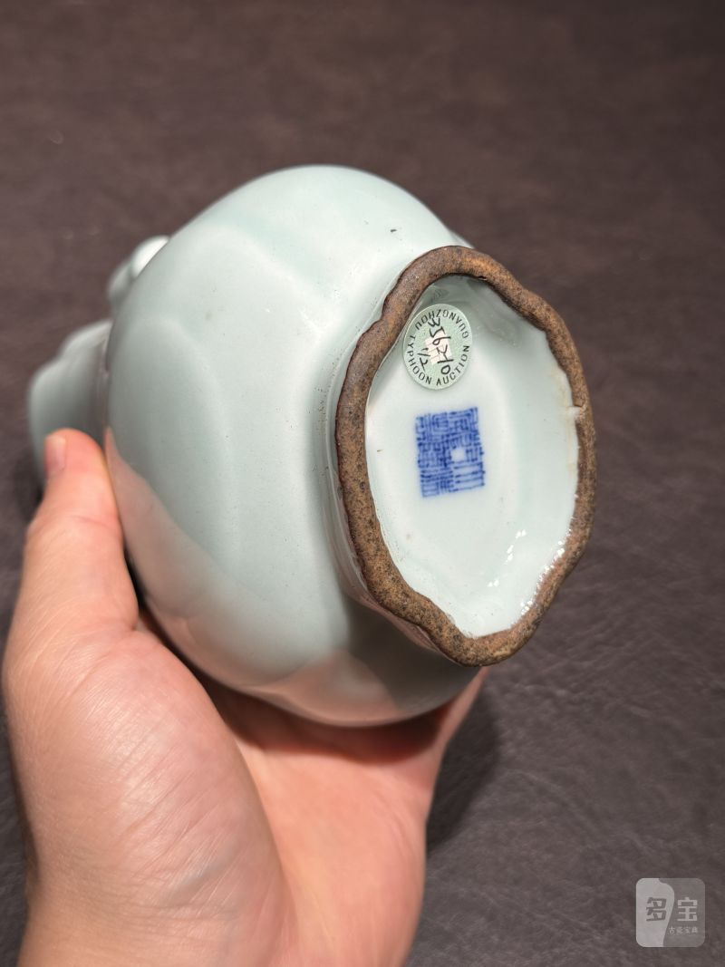 清乾隆 粉青釉贯耳瓶（配木座、老盒） - 图10
